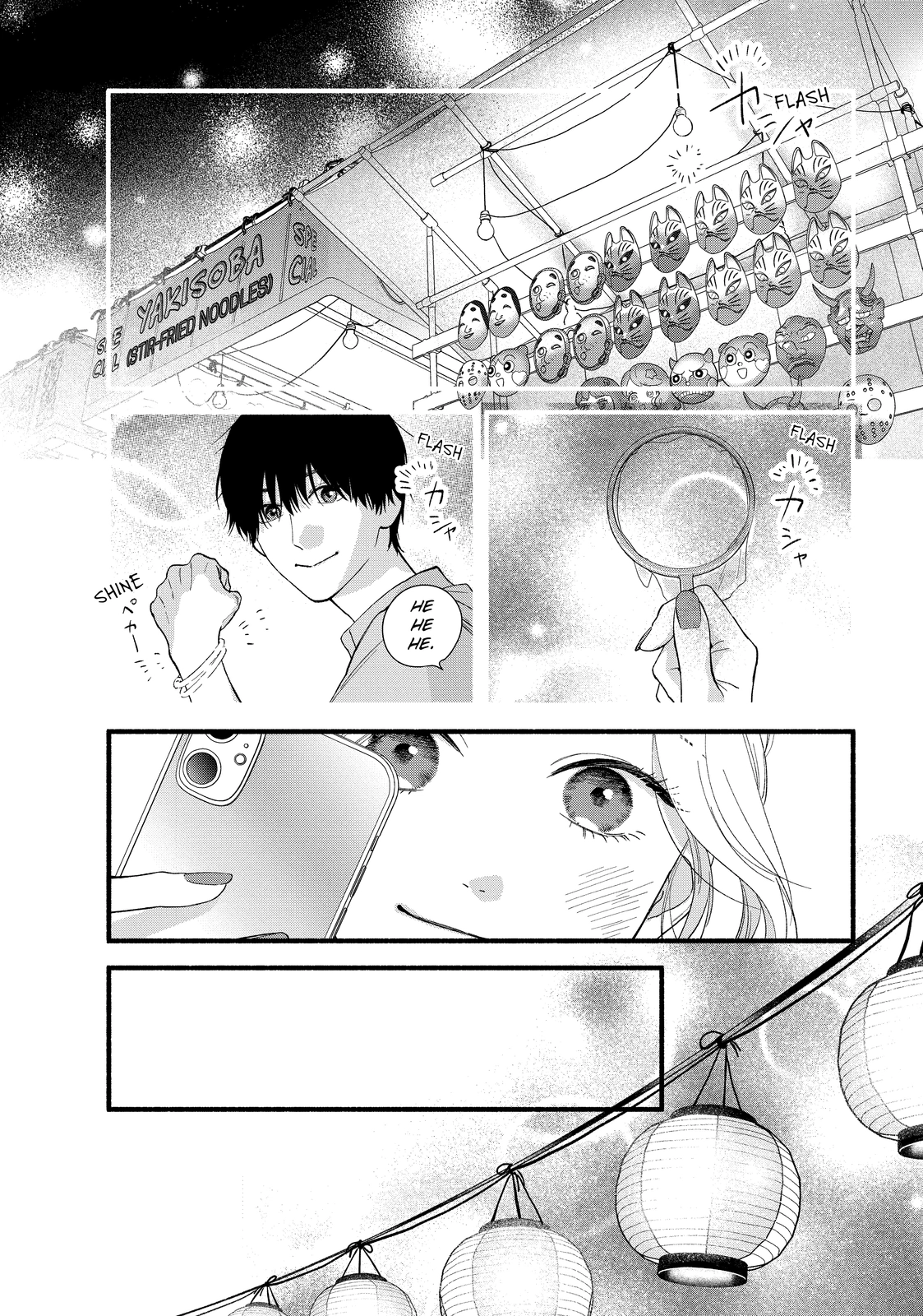 You Might As Well Be the One Chapter 0 page 20 - 