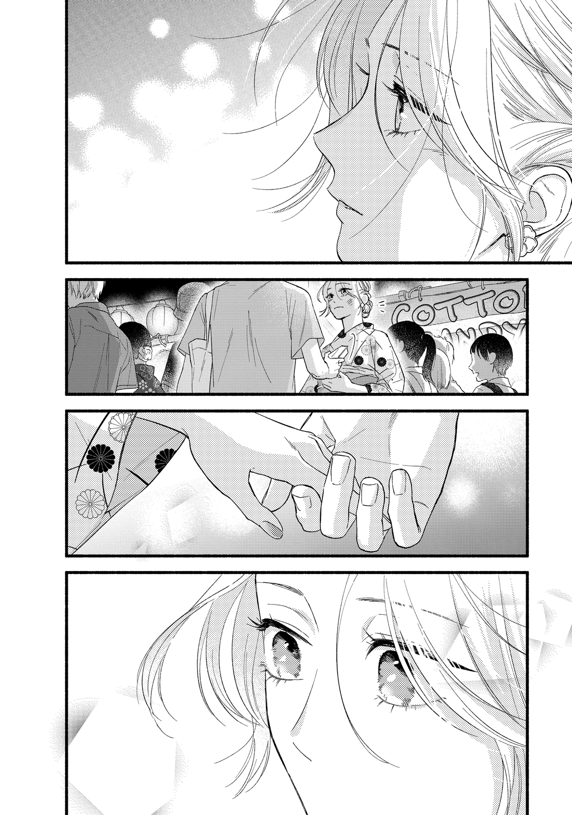 You Might As Well Be the One Chapter 0 page 26 - 