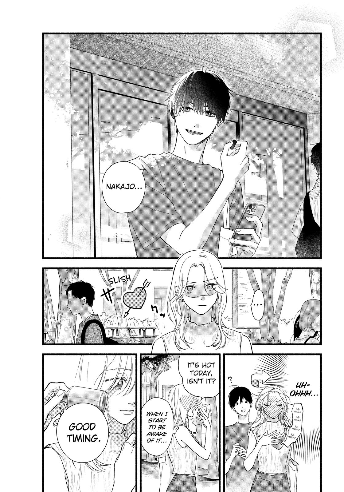You Might As Well Be the One Chapter 0 page 4 - 