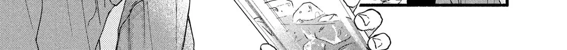 You Might As Well Be the One Chapter 1 page 15 - 