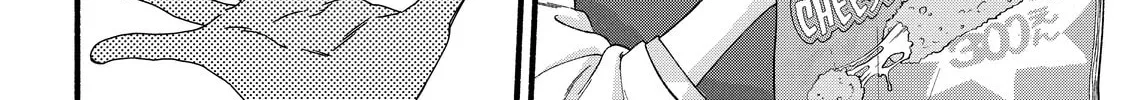 You Might As Well Be the One Chapter 11.1 page 16 - 