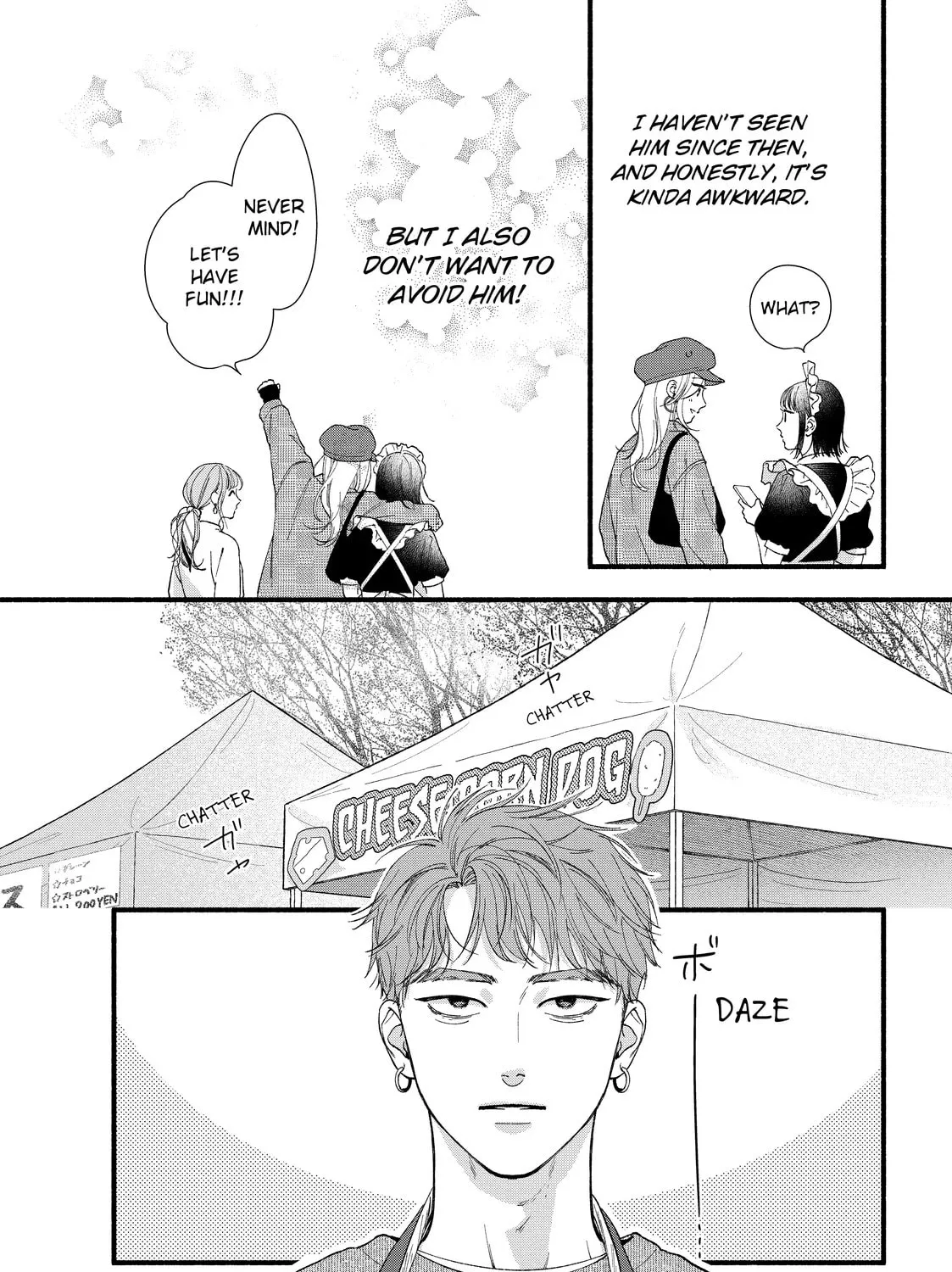 You Might As Well Be the One Chapter 11 page 13 - 