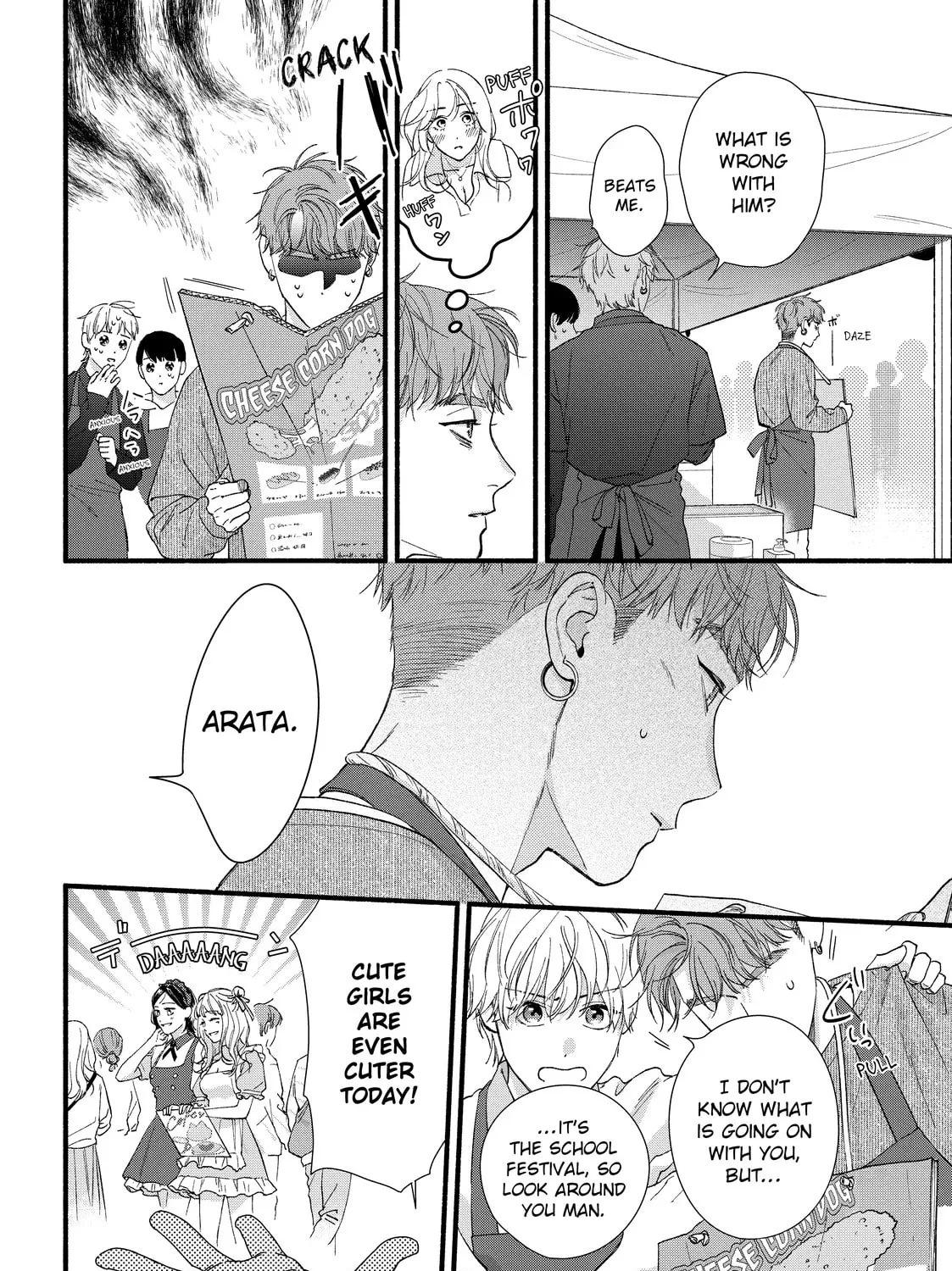 You Might As Well Be the One Chapter 11 page 15 - 
