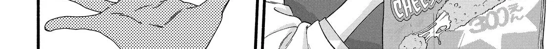 You Might As Well Be the One Chapter 11 page 16 - 