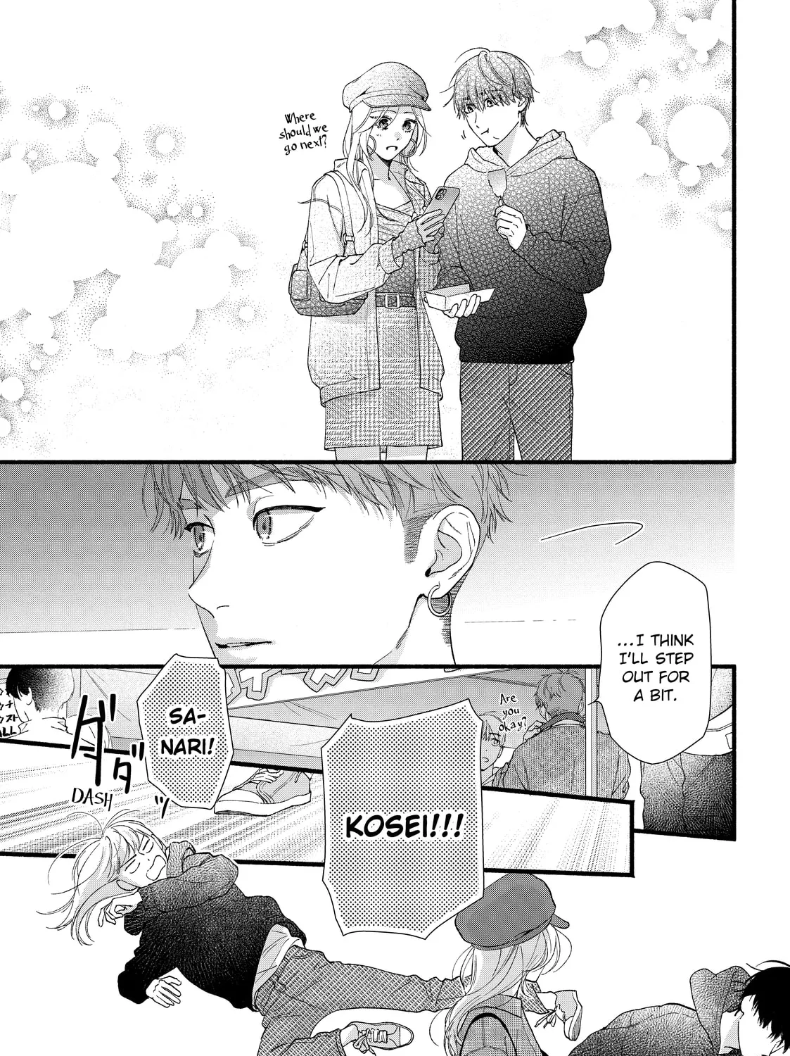 You Might As Well Be the One Chapter 12 page 13 - 