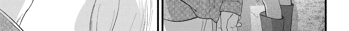 You Might As Well Be the One Chapter 12 page 58 - 