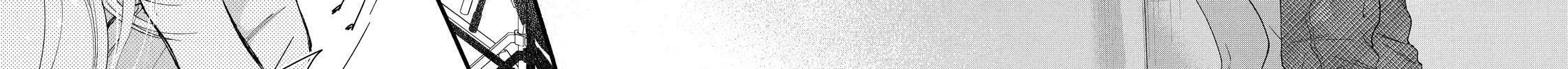 You Might As Well Be the One Chapter 12 page 86 - 