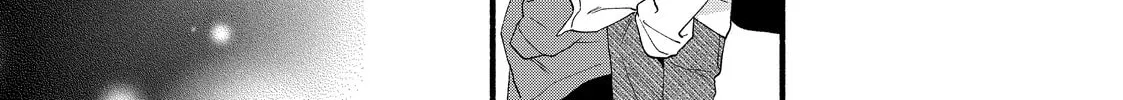 You Might As Well Be the One Chapter 13 page 46 - 