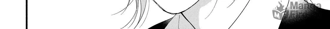 You Might As Well Be the One Chapter 13 page 50 - 