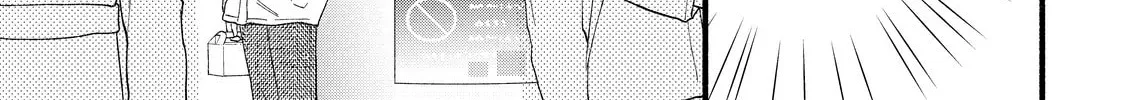 You Might As Well Be the One Chapter 16.2 page 22 - 