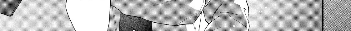 You Might As Well Be the One Chapter 17.1 page 4 - 