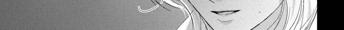 You Might As Well Be the One Chapter 17.2 page 32 - 