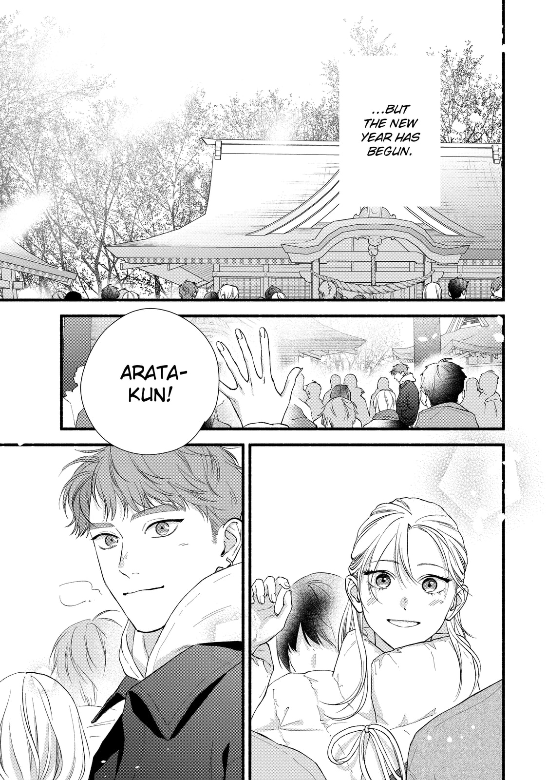 You Might As Well Be the One Chapter 19 page 3 - 
