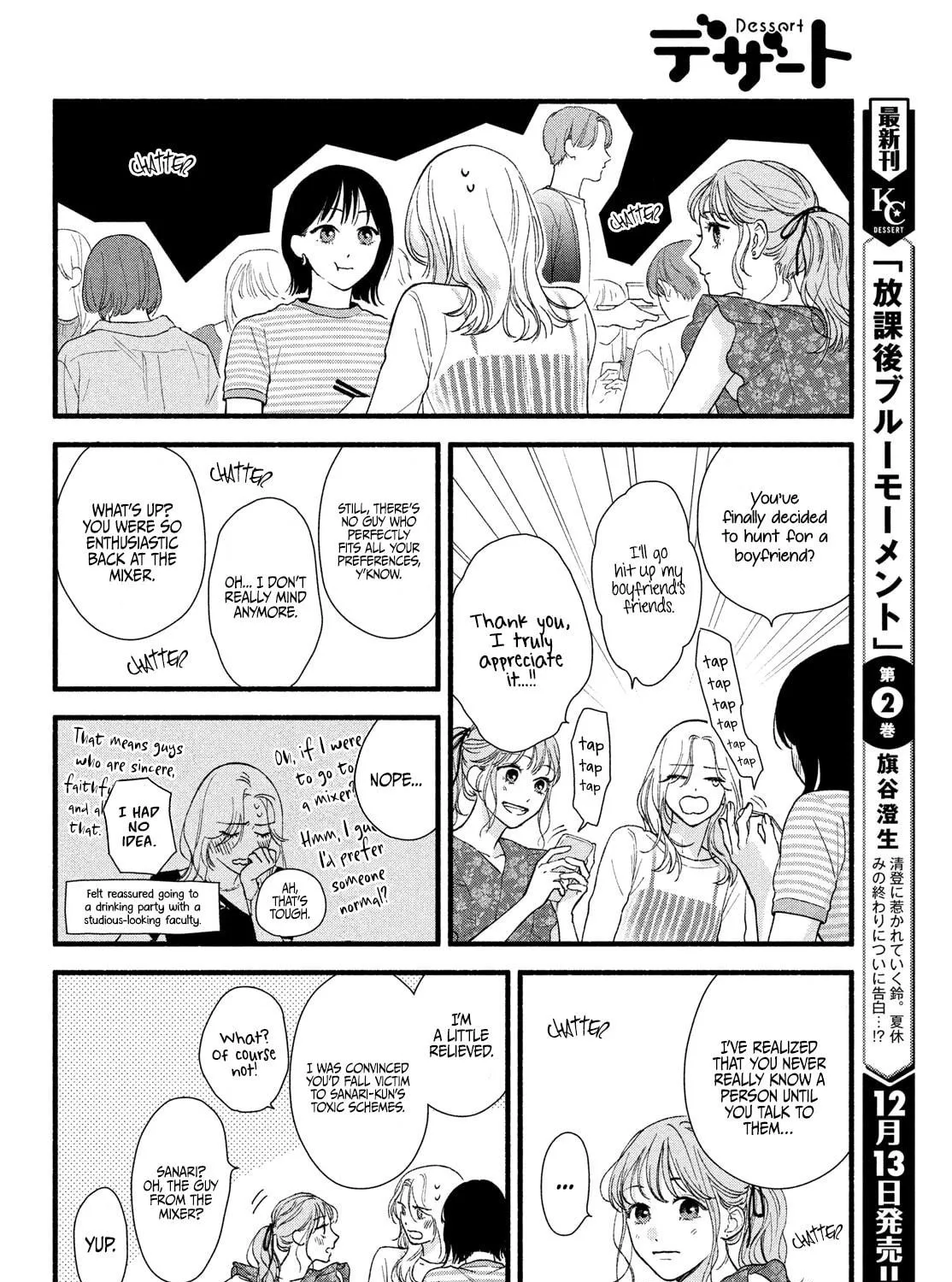 You Might As Well Be the One Chapter 2 page 22 - 