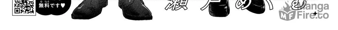 You Might As Well Be the One Chapter 2 page 5 - 
