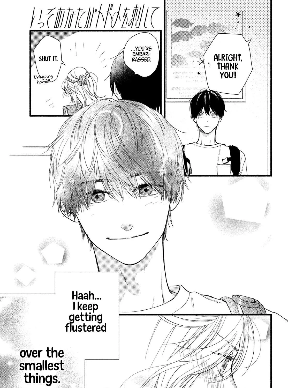 You Might As Well Be the One Chapter 2 page 76 - 