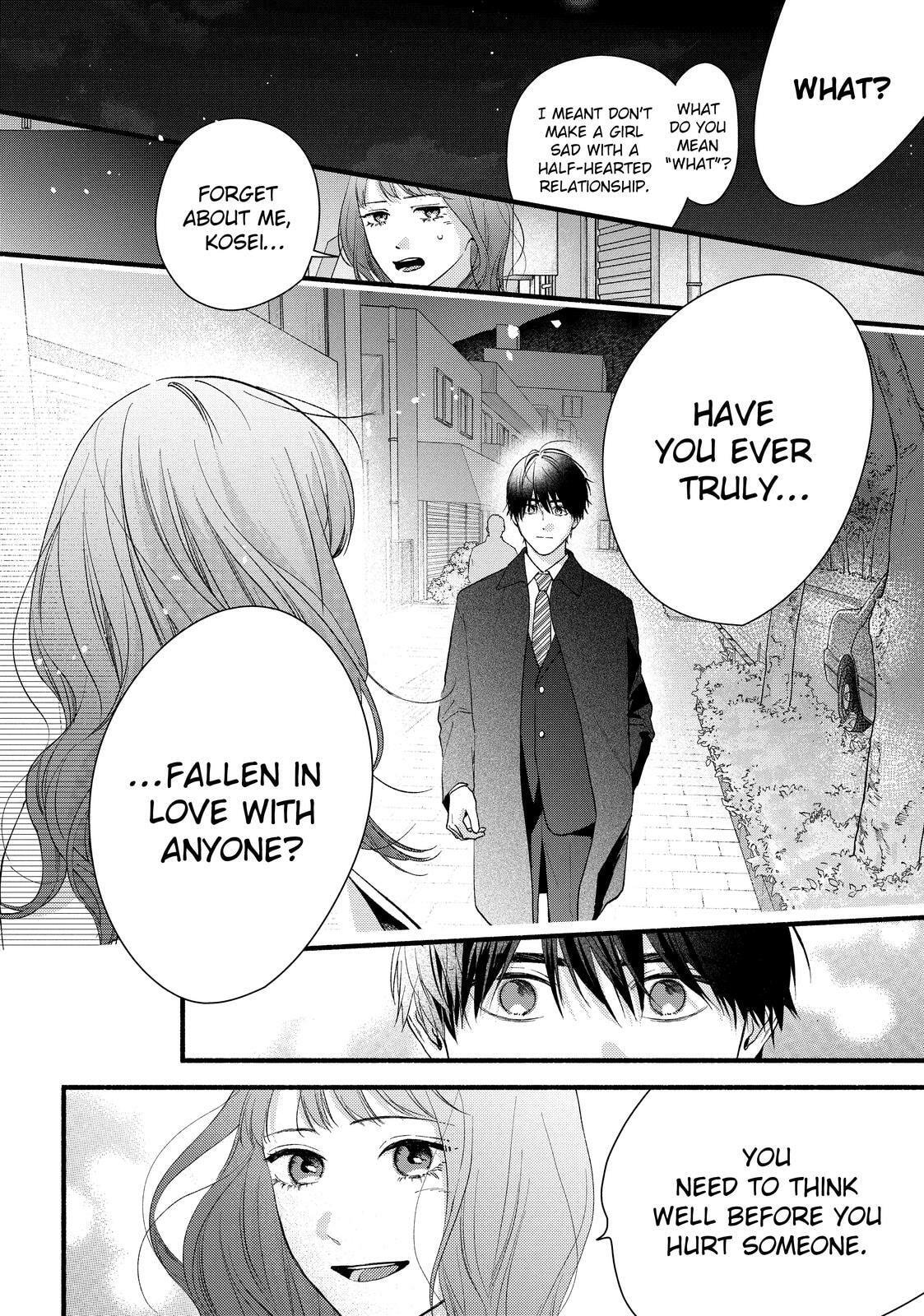 You Might As Well Be the One Chapter 20 page 12 - 
