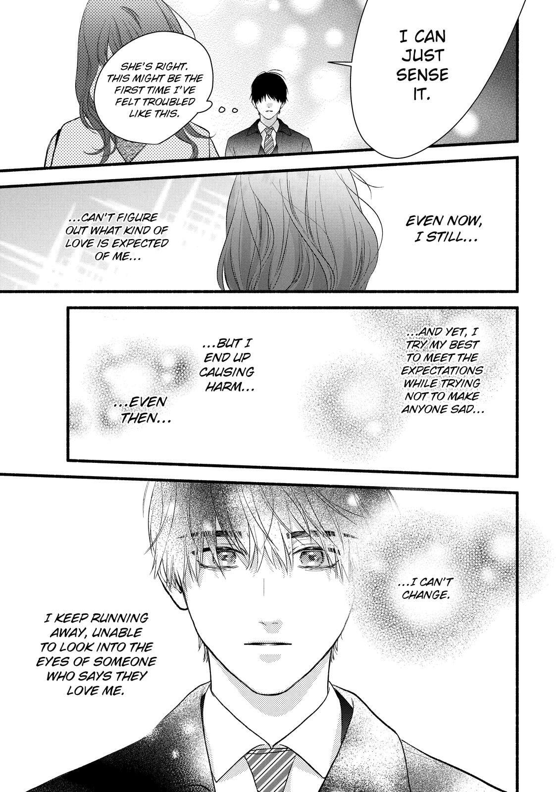 You Might As Well Be the One Chapter 20 page 15 - 