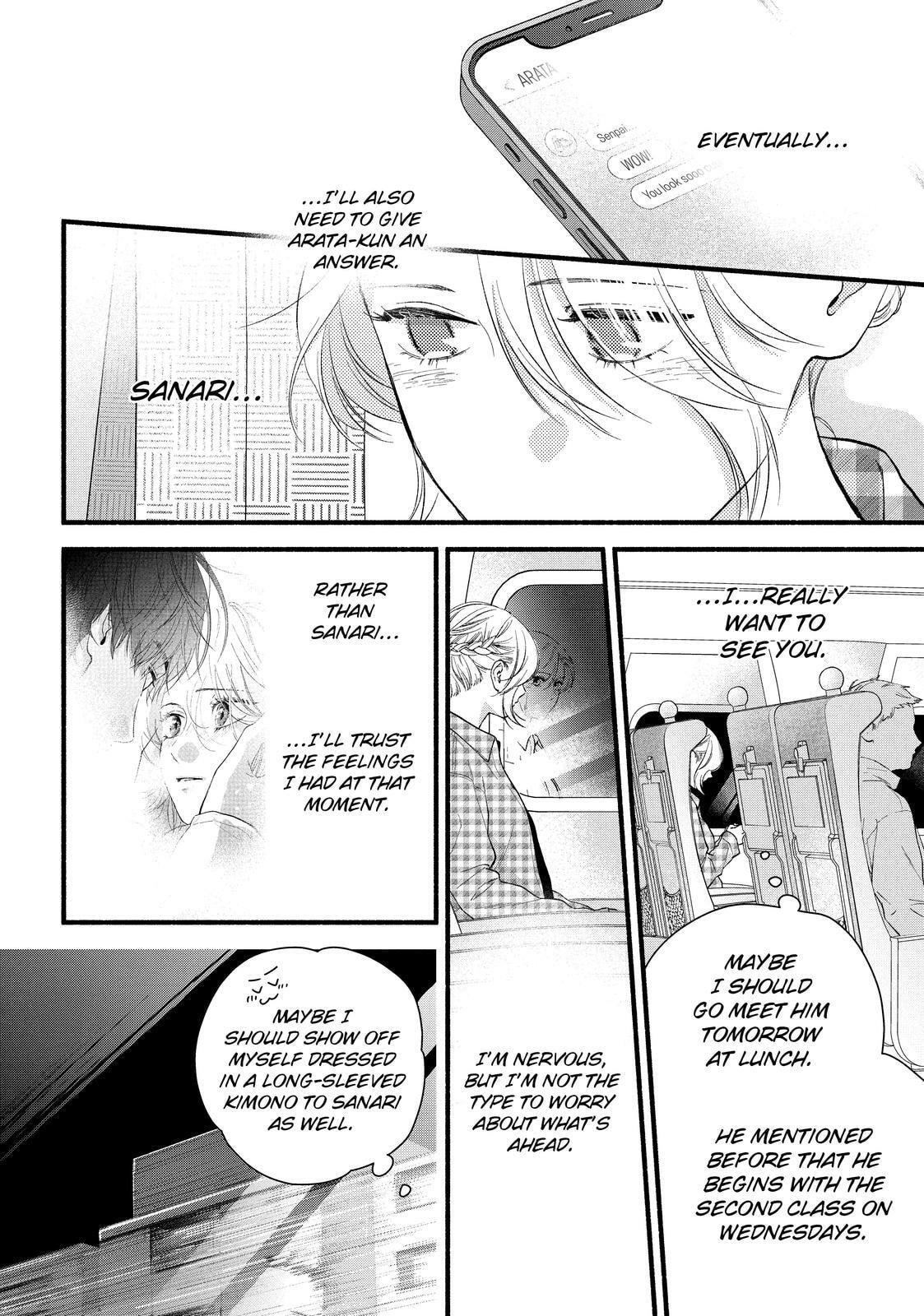 You Might As Well Be the One Chapter 20 page 18 - 