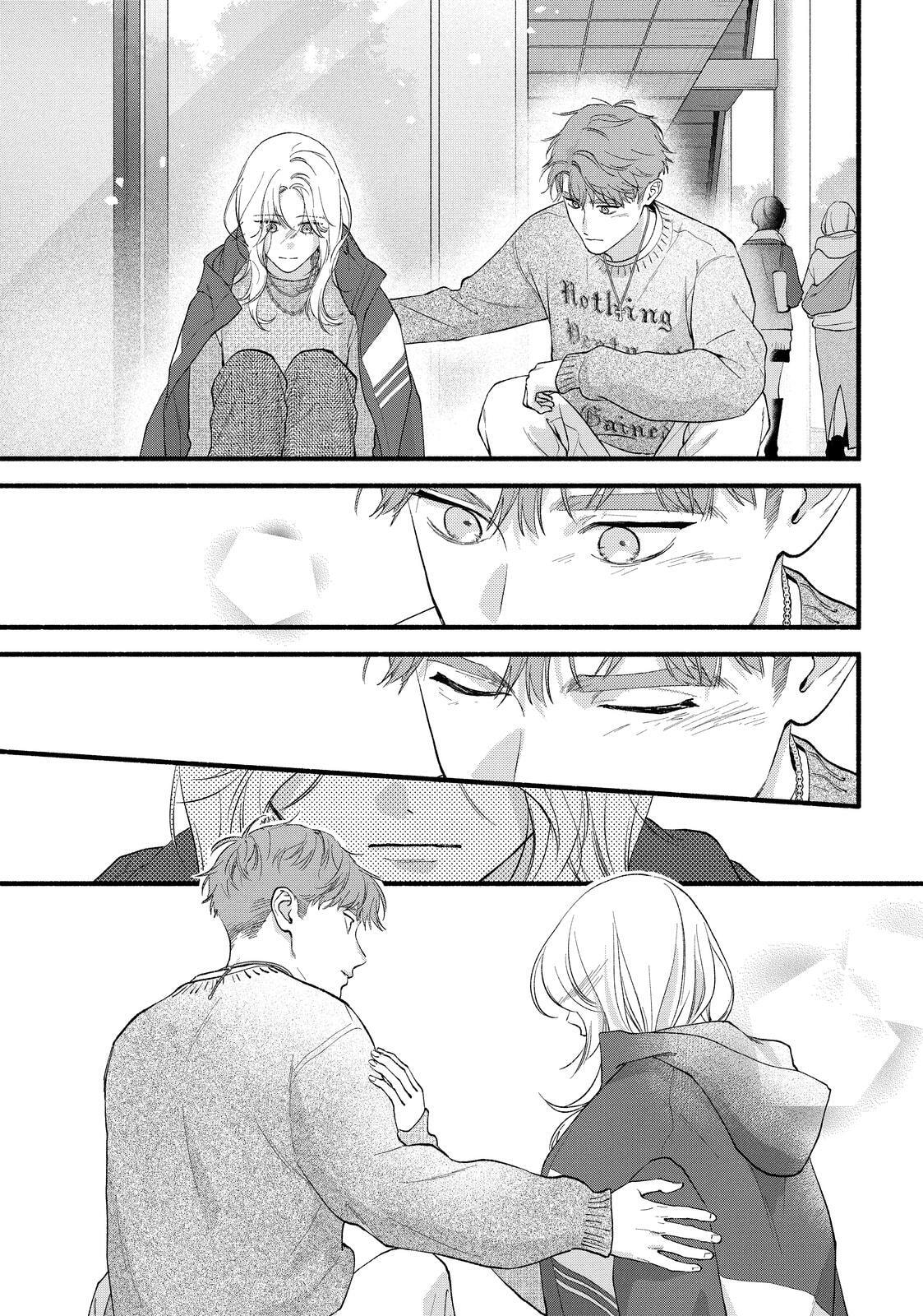 You Might As Well Be the One Chapter 20 page 39 - 