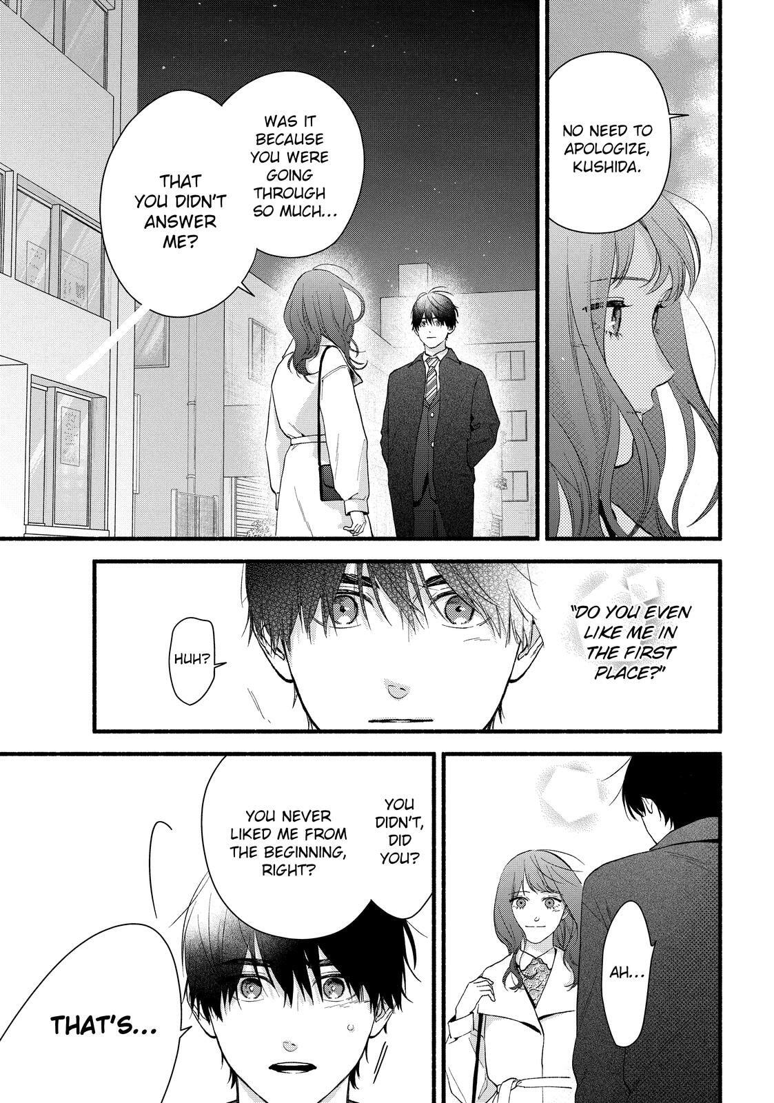 You Might As Well Be the One Chapter 20 page 7 - 