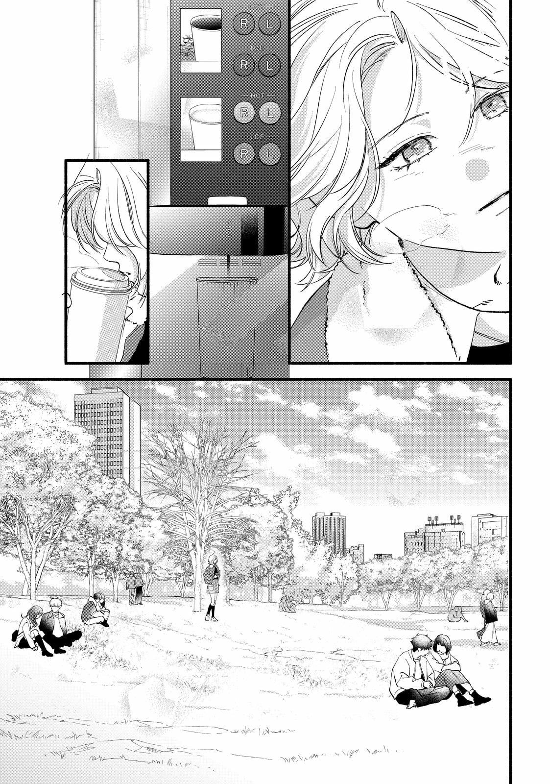 You Might As Well Be the One Chapter 21.1 page 16 - 