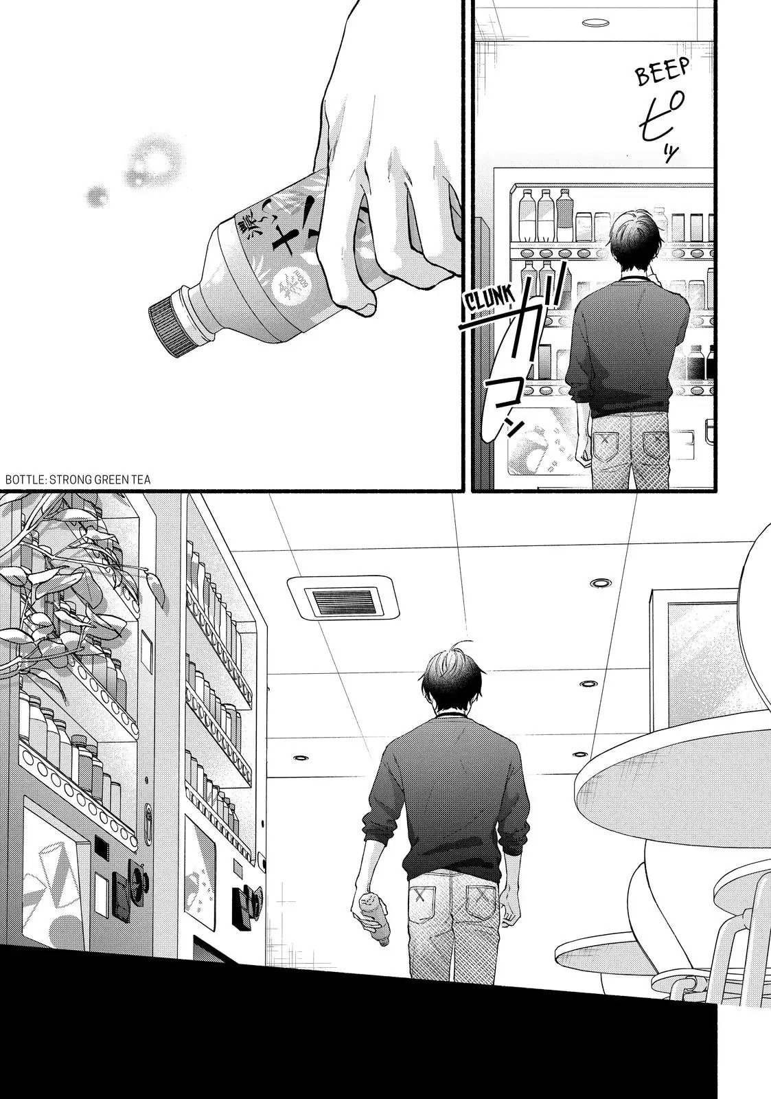 You Might As Well Be the One Chapter 22.1 page 12 - 