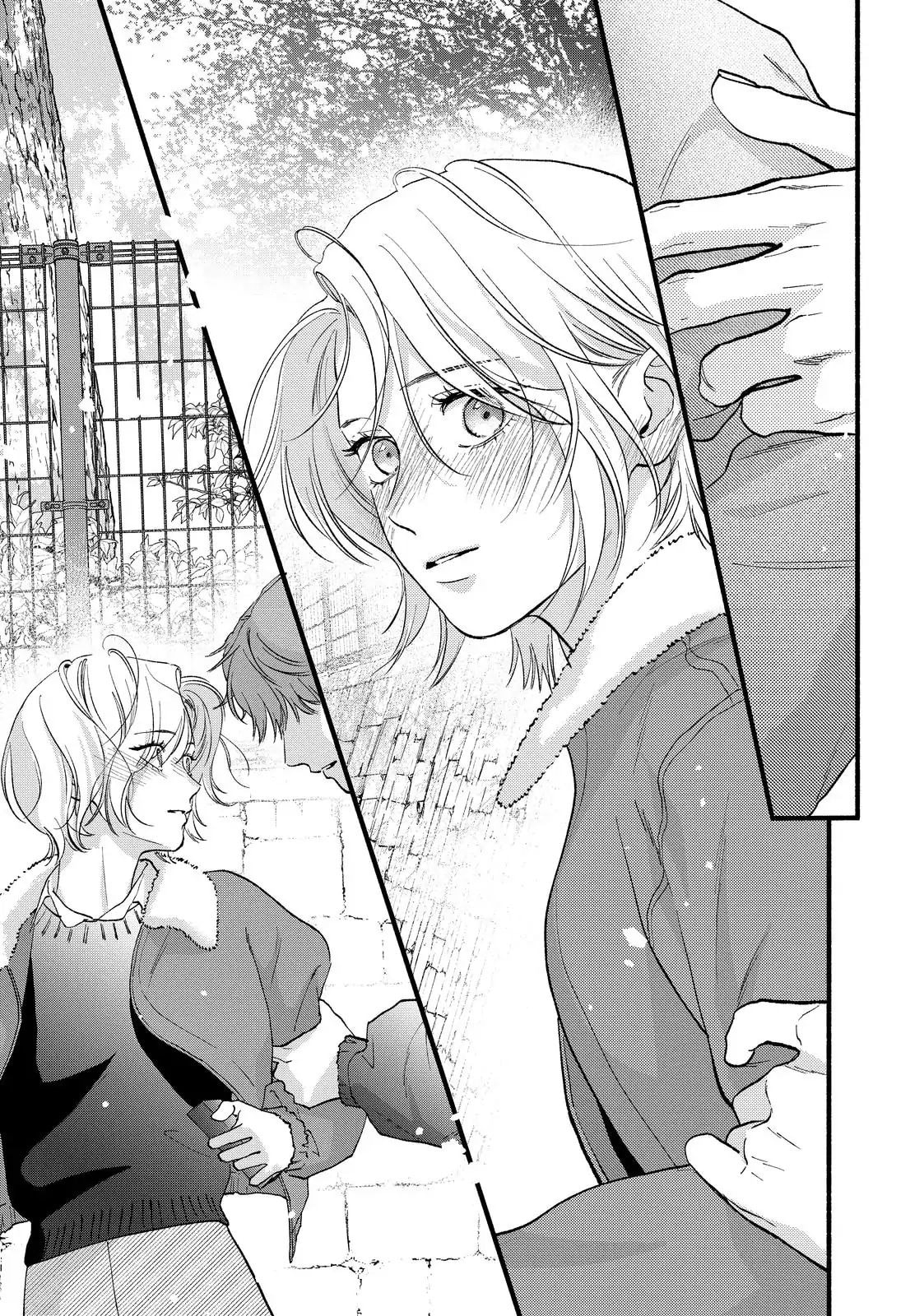 You Might As Well Be the One Chapter 22 page 32 - 
