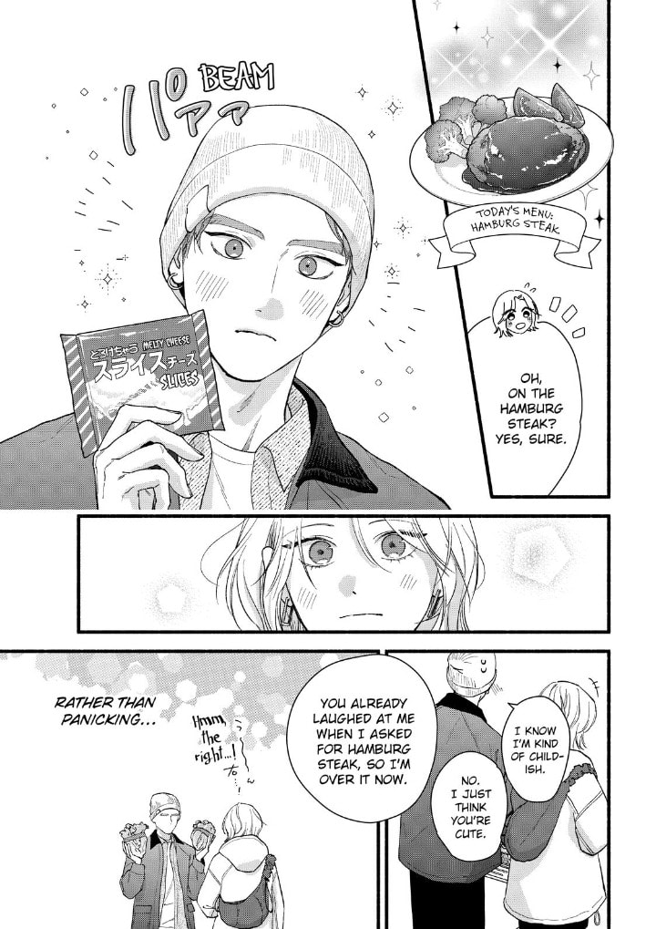 You Might As Well Be the One Chapter 23 page 15 - 