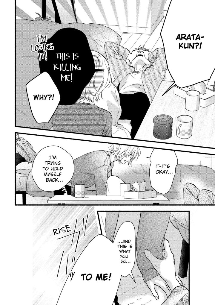 You Might As Well Be the One Chapter 23 page 32 - 
