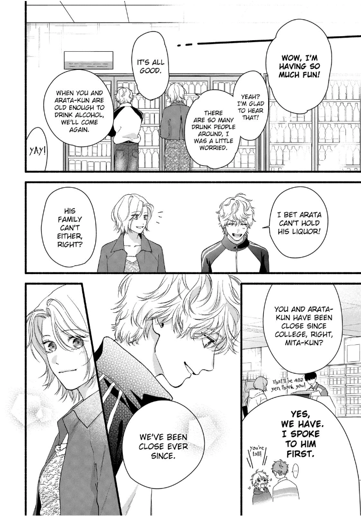 You Might As Well Be the One Chapter 25 page 14 - 
