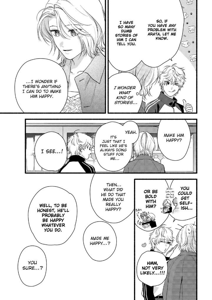 You Might As Well Be the One Chapter 25 page 15 - 
