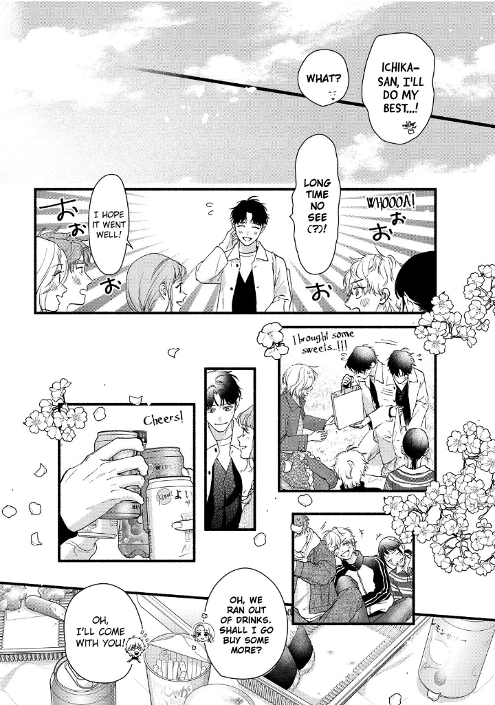 You Might As Well Be the One Chapter 25 page 10 - 