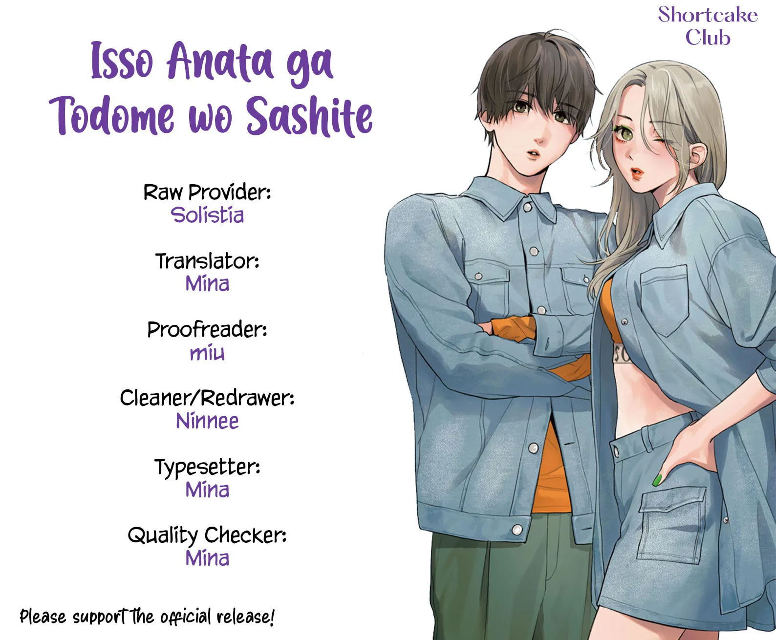 You Might As Well Be the One Chapter 3 page 3 - 