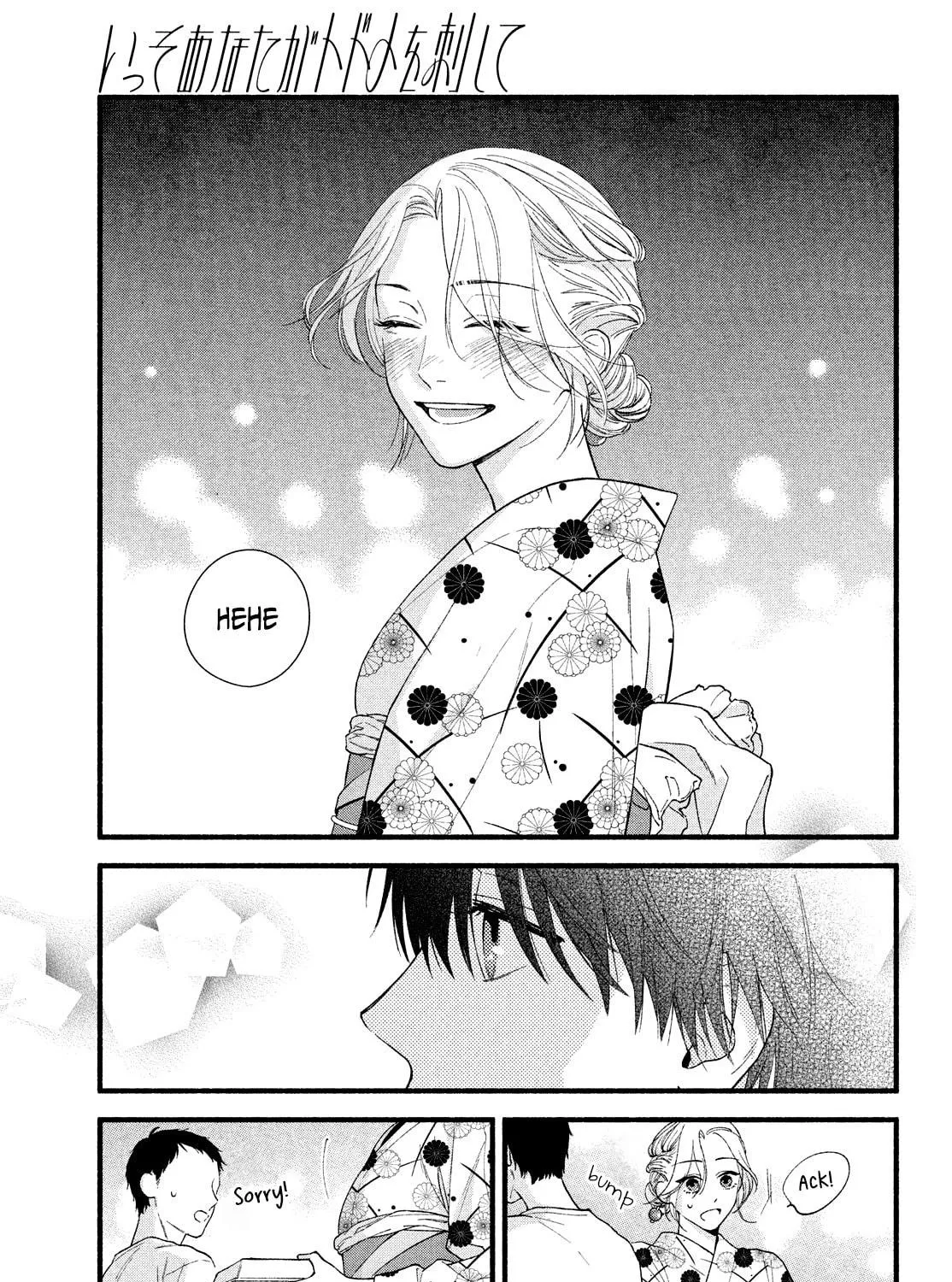 You Might As Well Be the One Chapter 3 page 52 - 