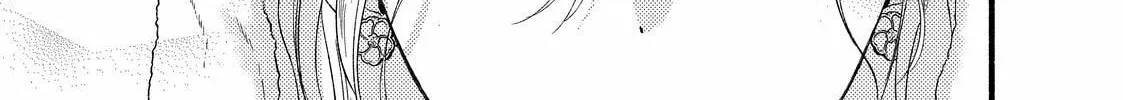 You Might As Well Be the One Chapter 4.1 page 26 - 