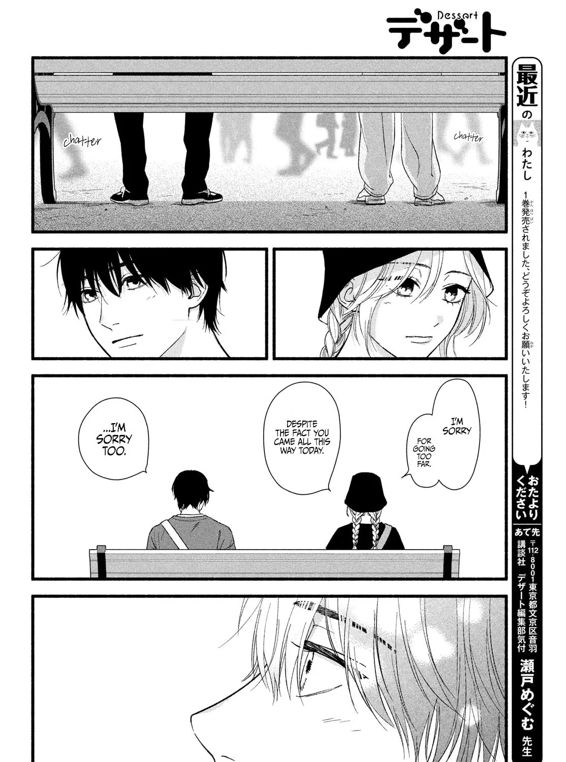You Might As Well Be the One Chapter 5 page 54 - 