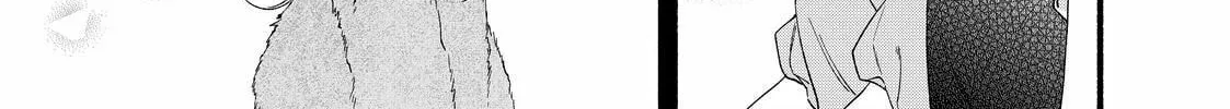 You Might As Well Be the One Chapter 6.2 page 14 - 