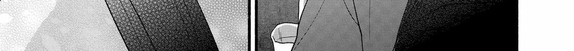 You Might As Well Be the One Chapter 6.2 page 22 - 
