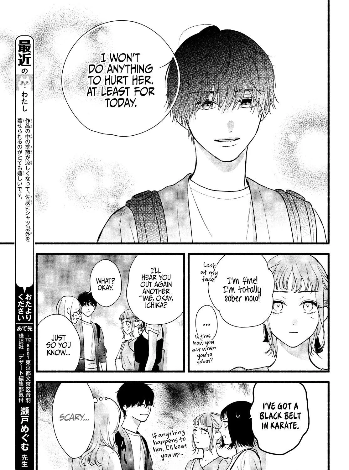 You Might As Well Be the One Chapter 6 page 68 - 