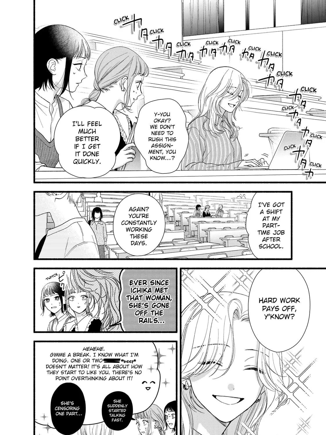 You Might As Well Be the One Chapter 7.1 page 19 - 