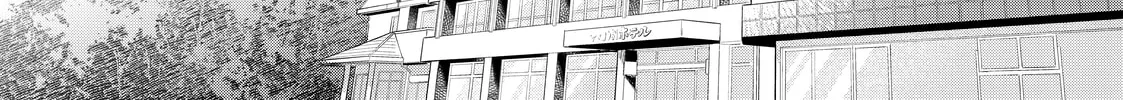 You Might As Well Be the One Chapter 7.1 page 32 - 
