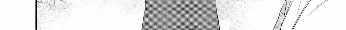 You Might As Well Be the One Chapter 7.2 page 14 - 