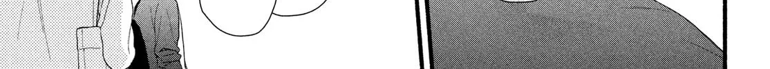 You Might As Well Be the One Chapter 7 page 13 - 
