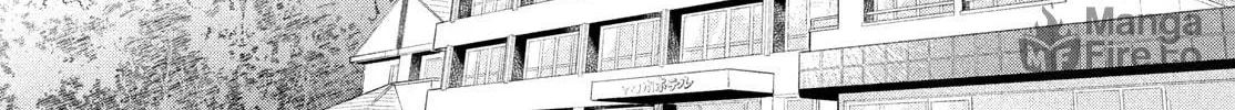 You Might As Well Be the One Chapter 7 page 35 - 