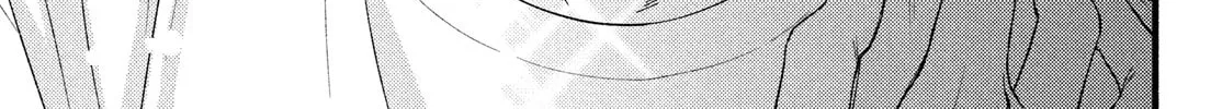 You Might As Well Be the One Chapter 7 page 81 - 