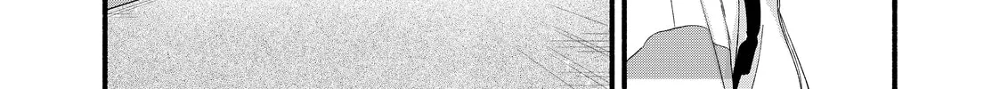 You Might As Well Be the One Chapter 8.1 page 16 - 