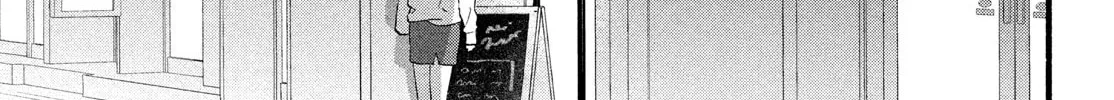 You Might As Well Be the One Chapter 8 page 57 - 