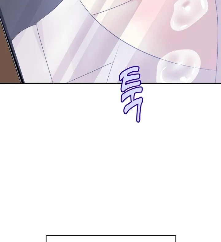 You Raised Me, so Take Responsibility for It Chapter 1 page 11 - 