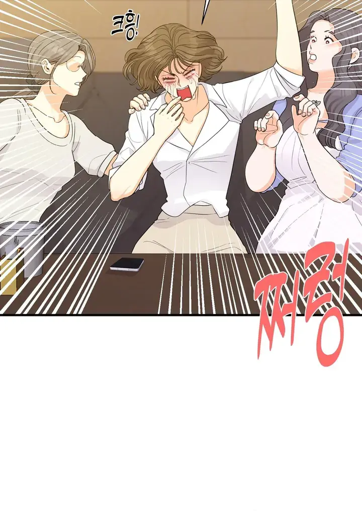 You Raised Me, so Take Responsibility for It Chapter 1 page 17 - 